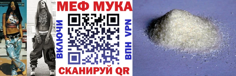 Купить Гашиш Псилоцибиновые грибы Меф мяу мяу МАРИХУАНА Кокаин Аргун