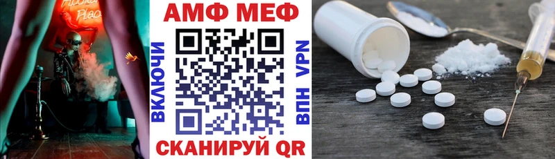 Купить где  Аргун  Амфетамин Premium 