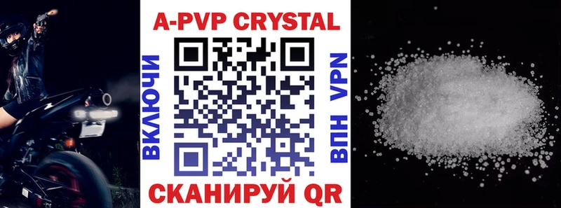 Купить  Аргун  А ПВП кристаллы 