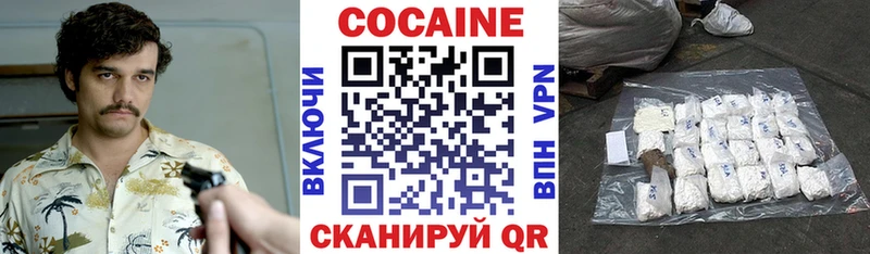 Кокаин Перу  Купить закладки  Аргун 