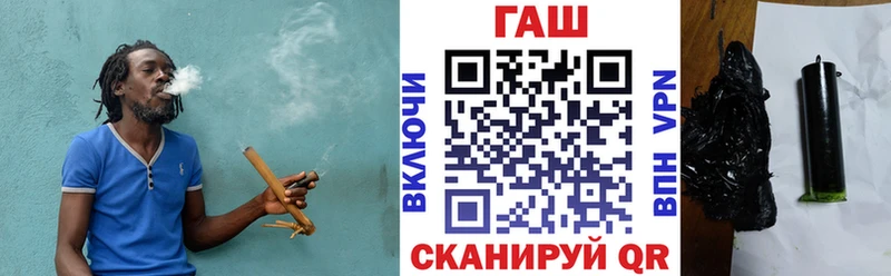 ГАШИШ индика сатива  Купить  Аргун 