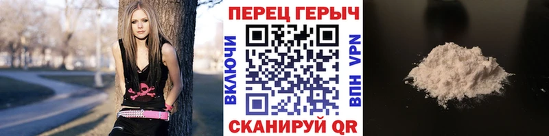 Героин VHQ  Купить где  Аргун 