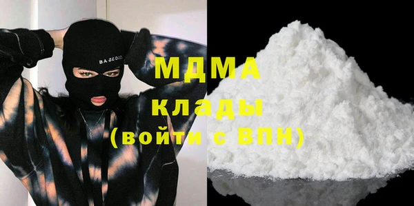 альфа пвп VHQ Краснослободск