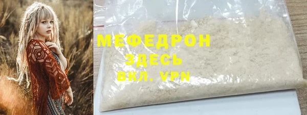 альфа пвп VHQ Краснослободск