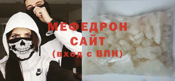 шишки Красноперекопск