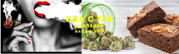шишки Красноперекопск