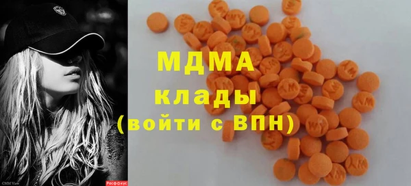 альфа пвп VHQ Краснослободск