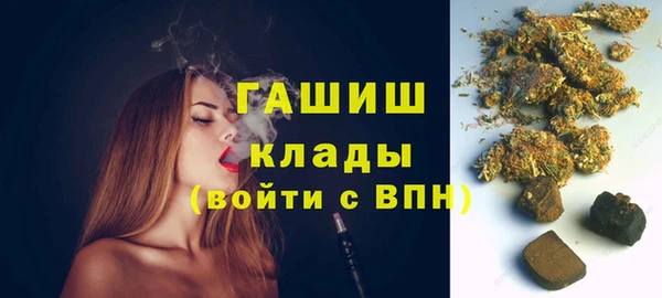 шишки Красноперекопск