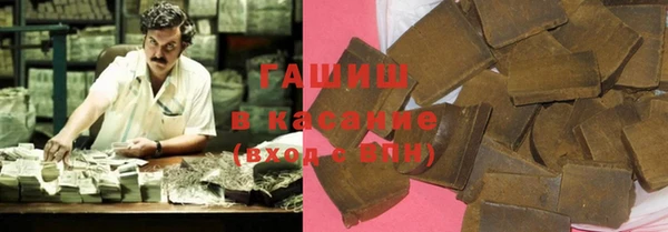 шишки Красноперекопск