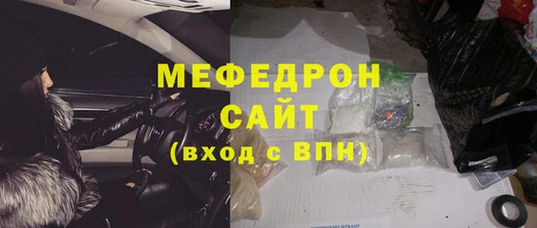 герыч Краснотурьинск