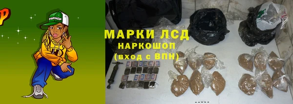 шишки Красноперекопск