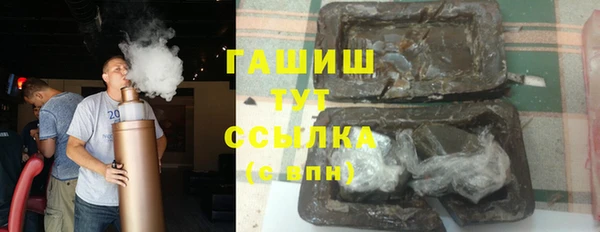 герыч Краснотурьинск