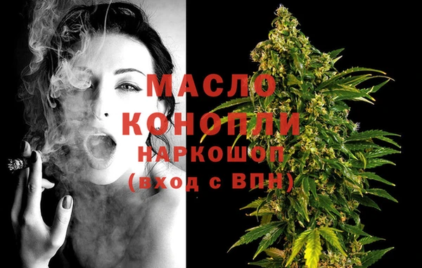 шишки Красноперекопск