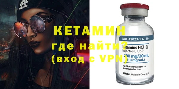 альфа пвп VHQ Краснослободск