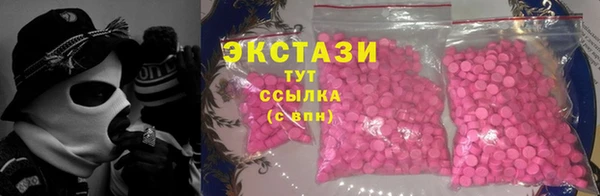 альфа пвп VHQ Краснослободск