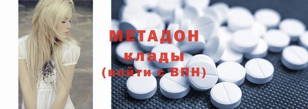 герыч Краснотурьинск