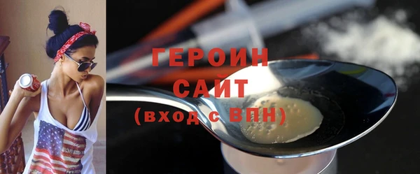 герыч Краснотурьинск