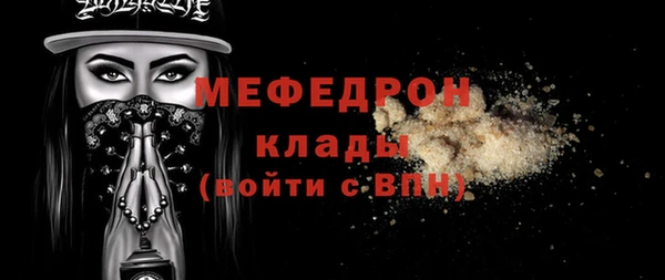 альфа пвп VHQ Краснослободск