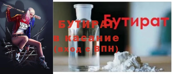 альфа пвп VHQ Краснослободск