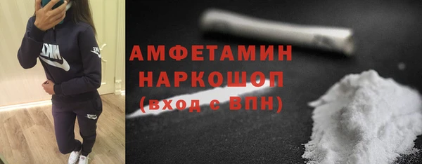 шишки Красноперекопск