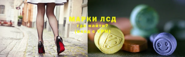 герыч Краснотурьинск
