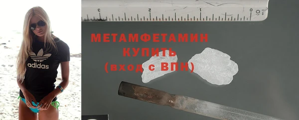 альфа пвп VHQ Краснослободск