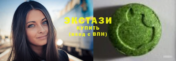 альфа пвп VHQ Краснослободск