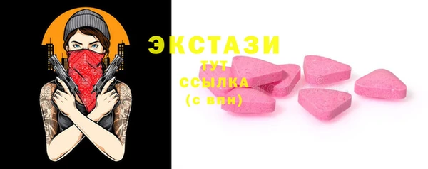 герыч Краснотурьинск