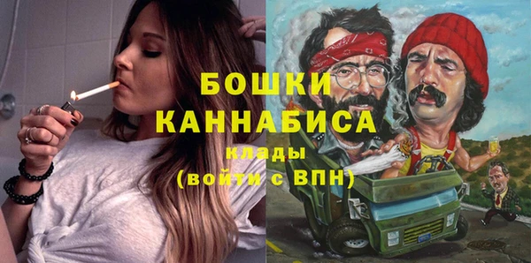 шишки Красноперекопск