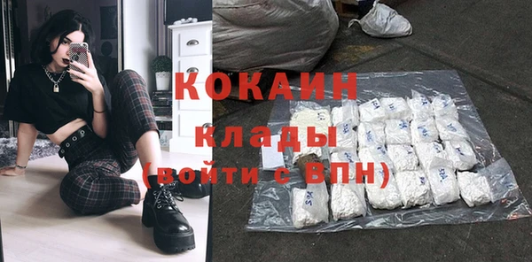 альфа пвп VHQ Краснослободск