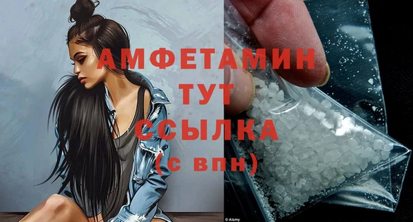 шишки Красноперекопск