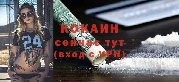 герыч Краснотурьинск