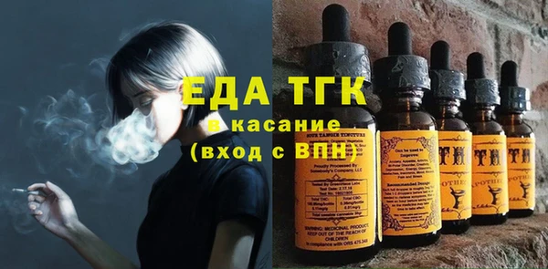 альфа пвп VHQ Краснослободск