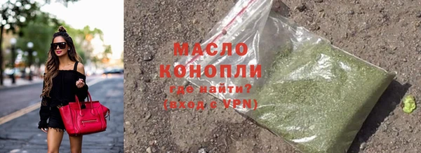альфа пвп VHQ Краснослободск