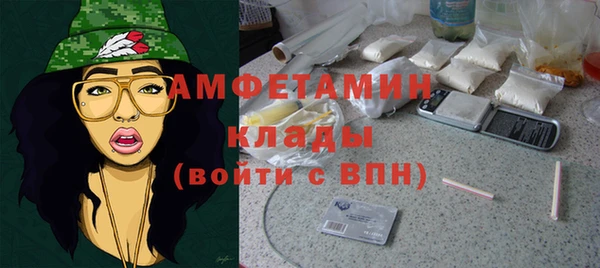 герыч Краснотурьинск