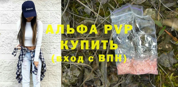шишки Красноперекопск