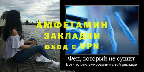 альфа пвп VHQ Краснослободск