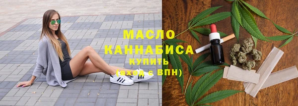 альфа пвп VHQ Краснослободск