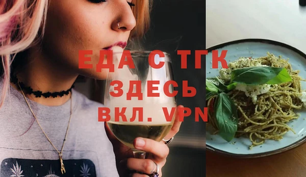 герыч Краснотурьинск