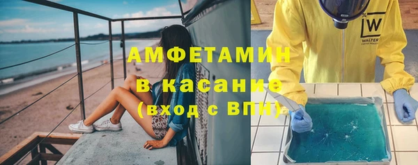 шишки Красноперекопск