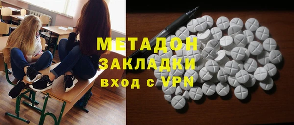 шишки Красноперекопск