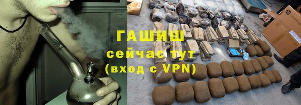 герыч Краснотурьинск