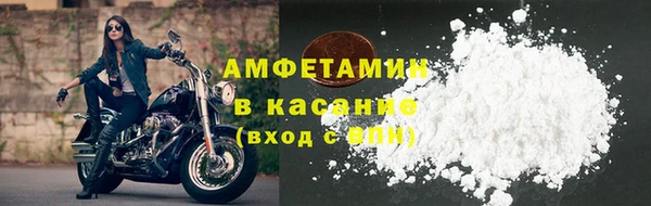 шишки Красноперекопск