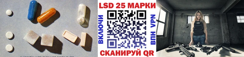 Купить закладки  Аргун  Лсд 25 экстази ecstasy 