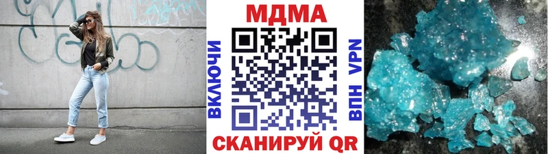 Купить закладки  Аргун  MDMA кристаллы 