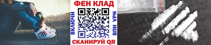 Купить закладки  Аргун  МЕТАМФЕТАМИН кристалл 