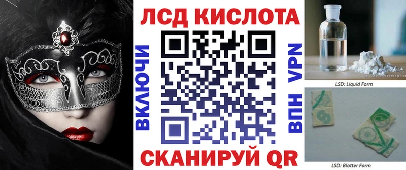 Купить  Аргун  Наркотические марки 1500мкг 