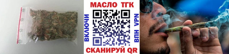 Купить закладки  Аргун  ТГК концентрат 